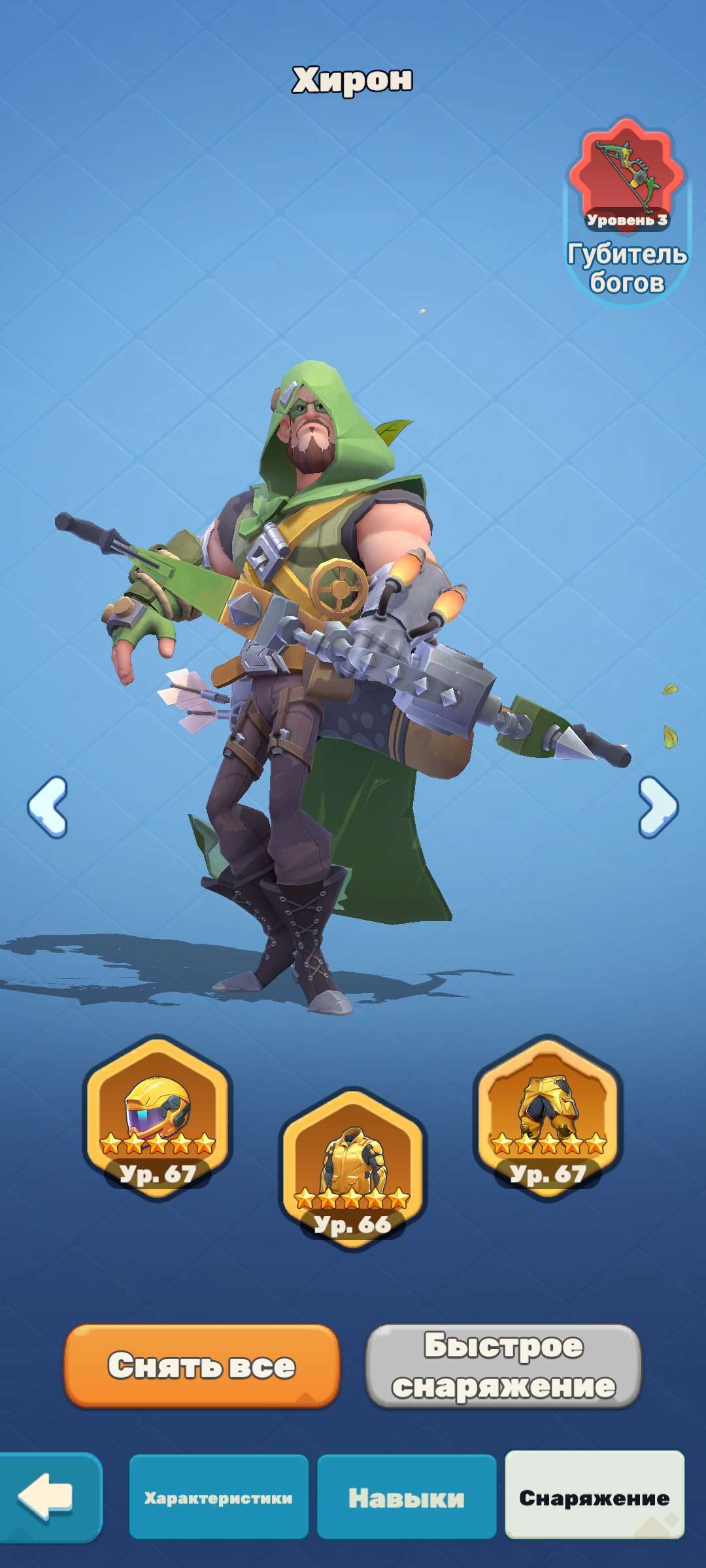 продажа аккаунта к игре Tiles Survive!